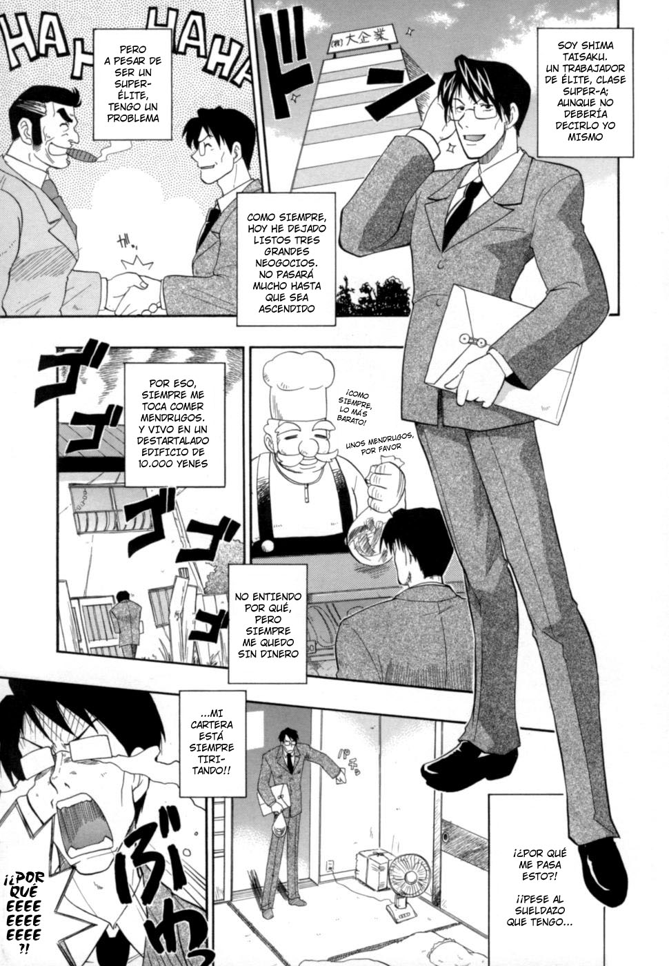 Namakase!!! Bonbina page 1 full