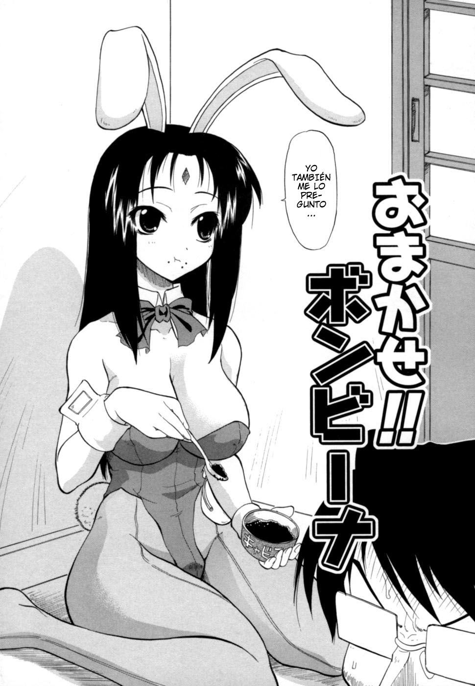 Namakase!!! Bonbina page 2 full
