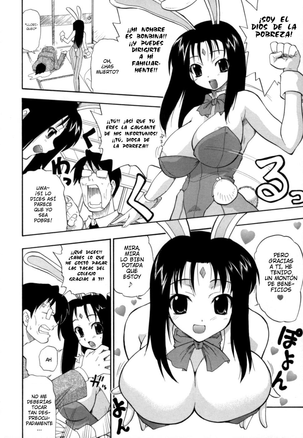 Namakase!!! Bonbina page 4 full