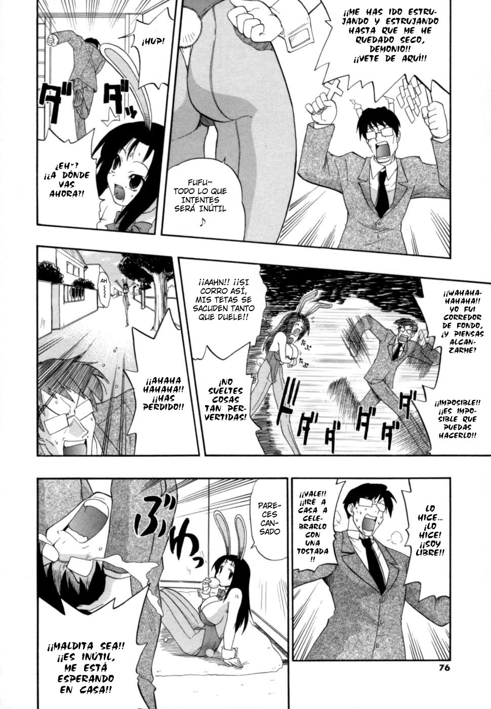 Namakase!!! Bonbina page 6 full