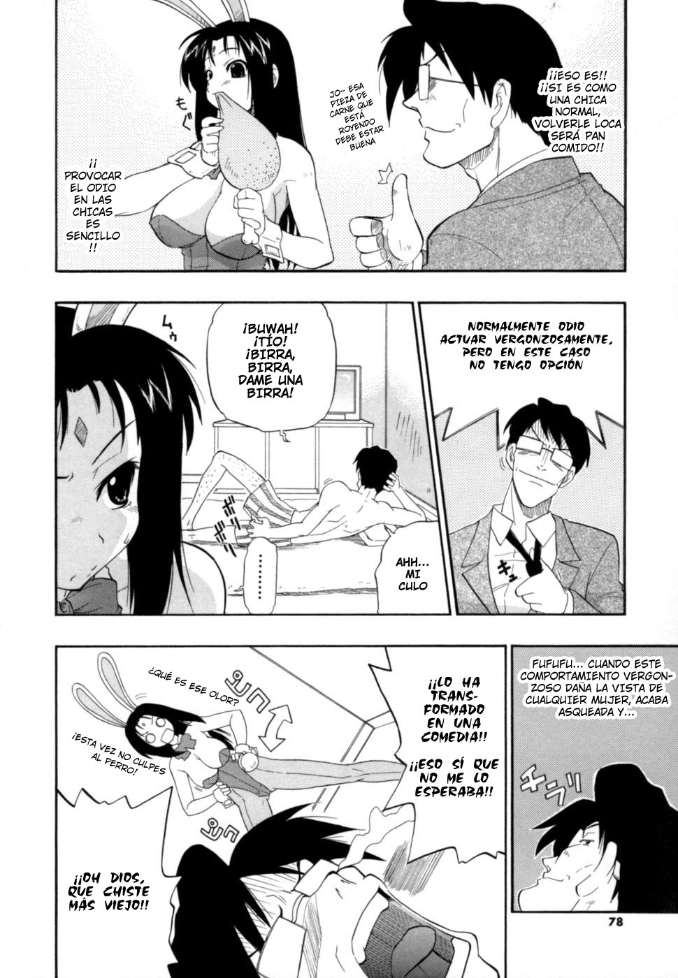 Namakase!!! Bonbina page 8 full