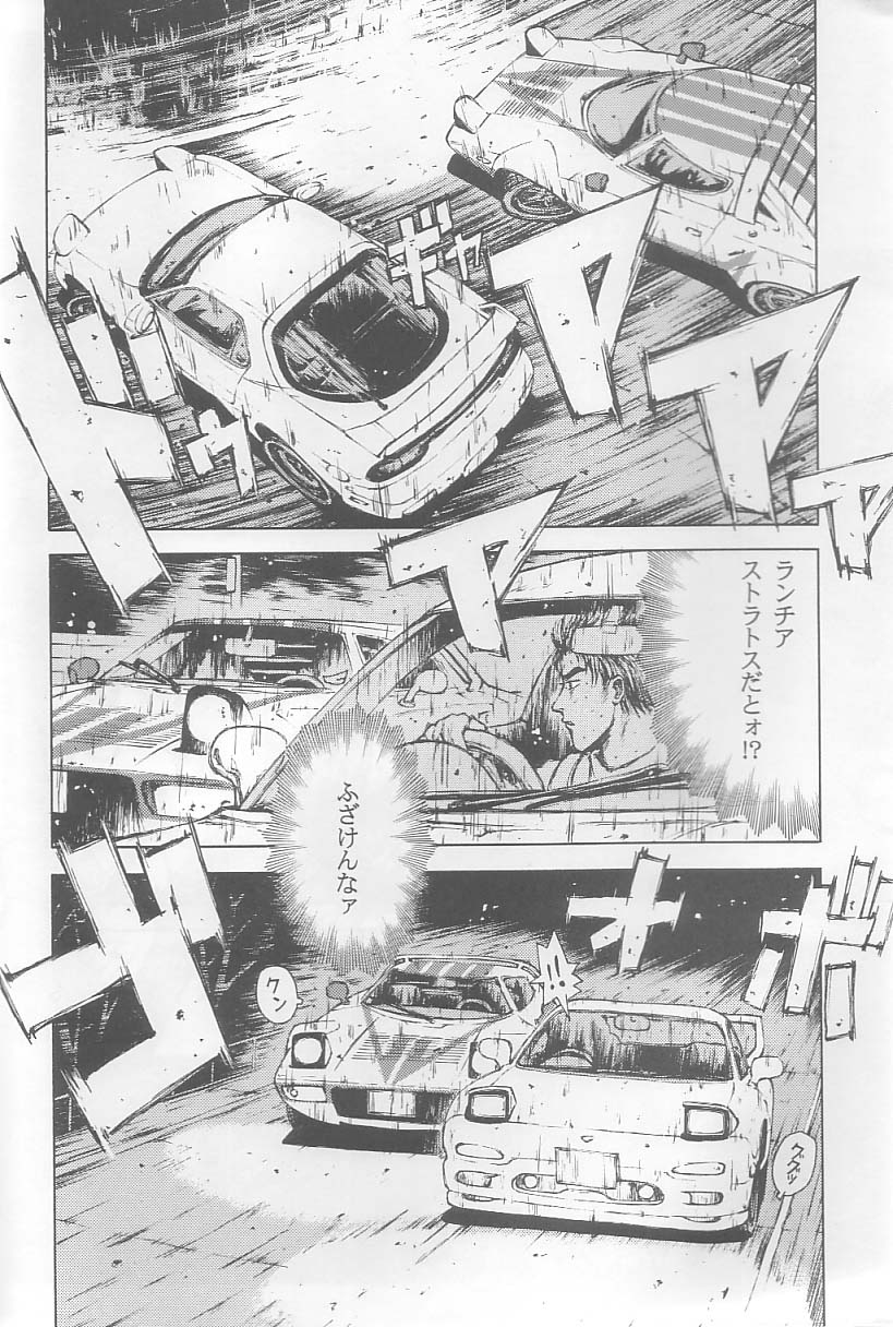 Initial K page 5 full