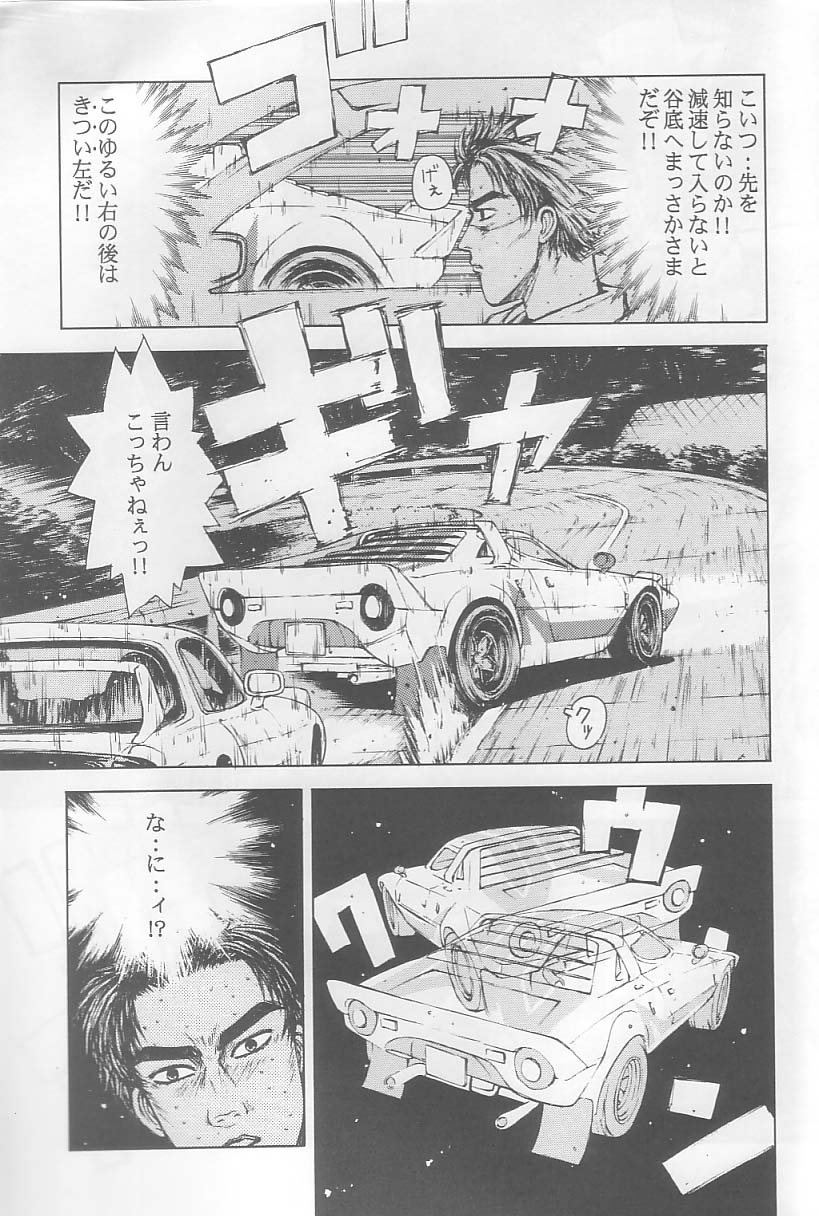 Initial K page 6 full