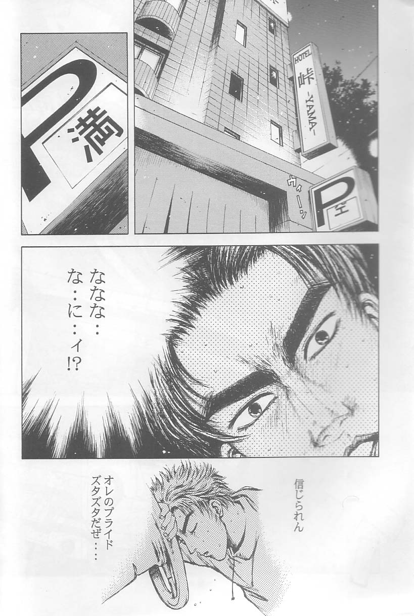 Initial K page 9 full