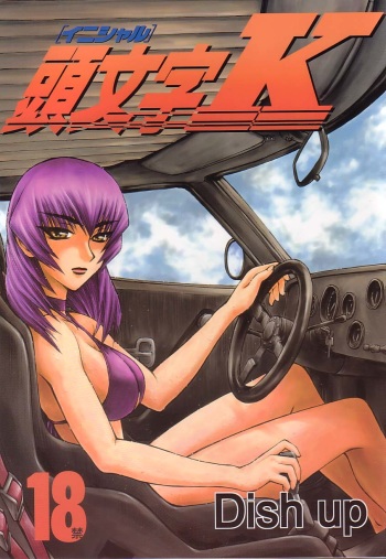 Initial K cover
