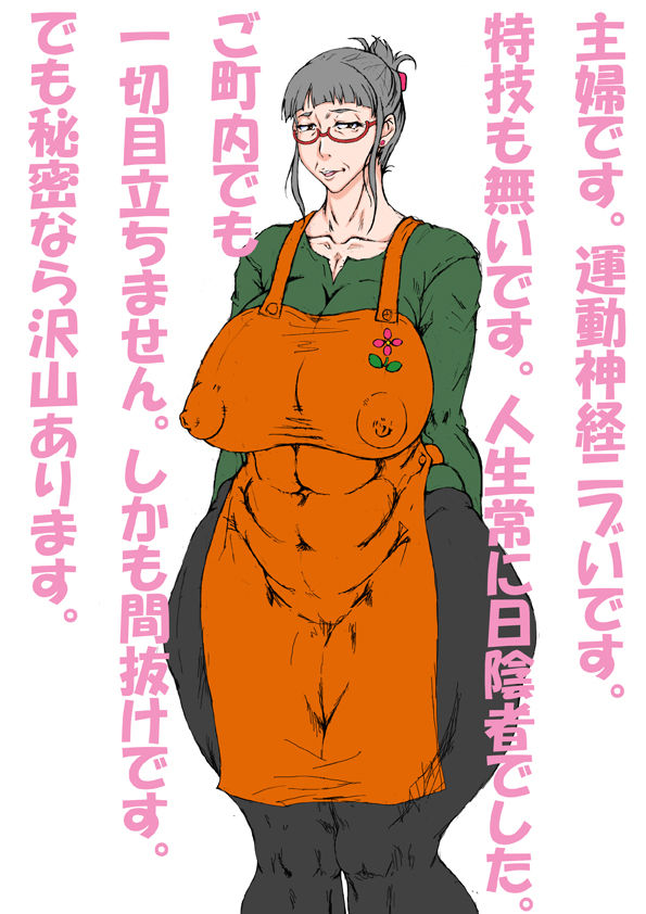 Zensyuui  Unseen Work page 1 full