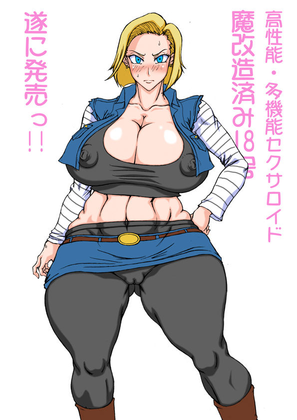 Zensyuui  Unseen Work page 4 full