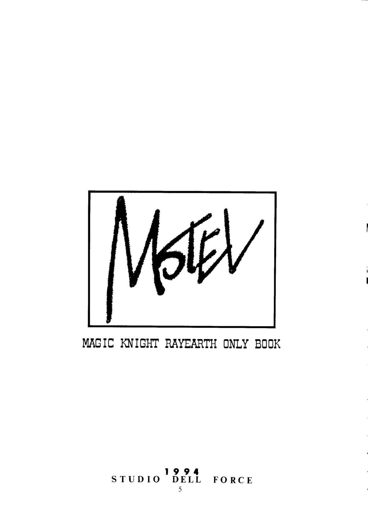 Motel page 2 full