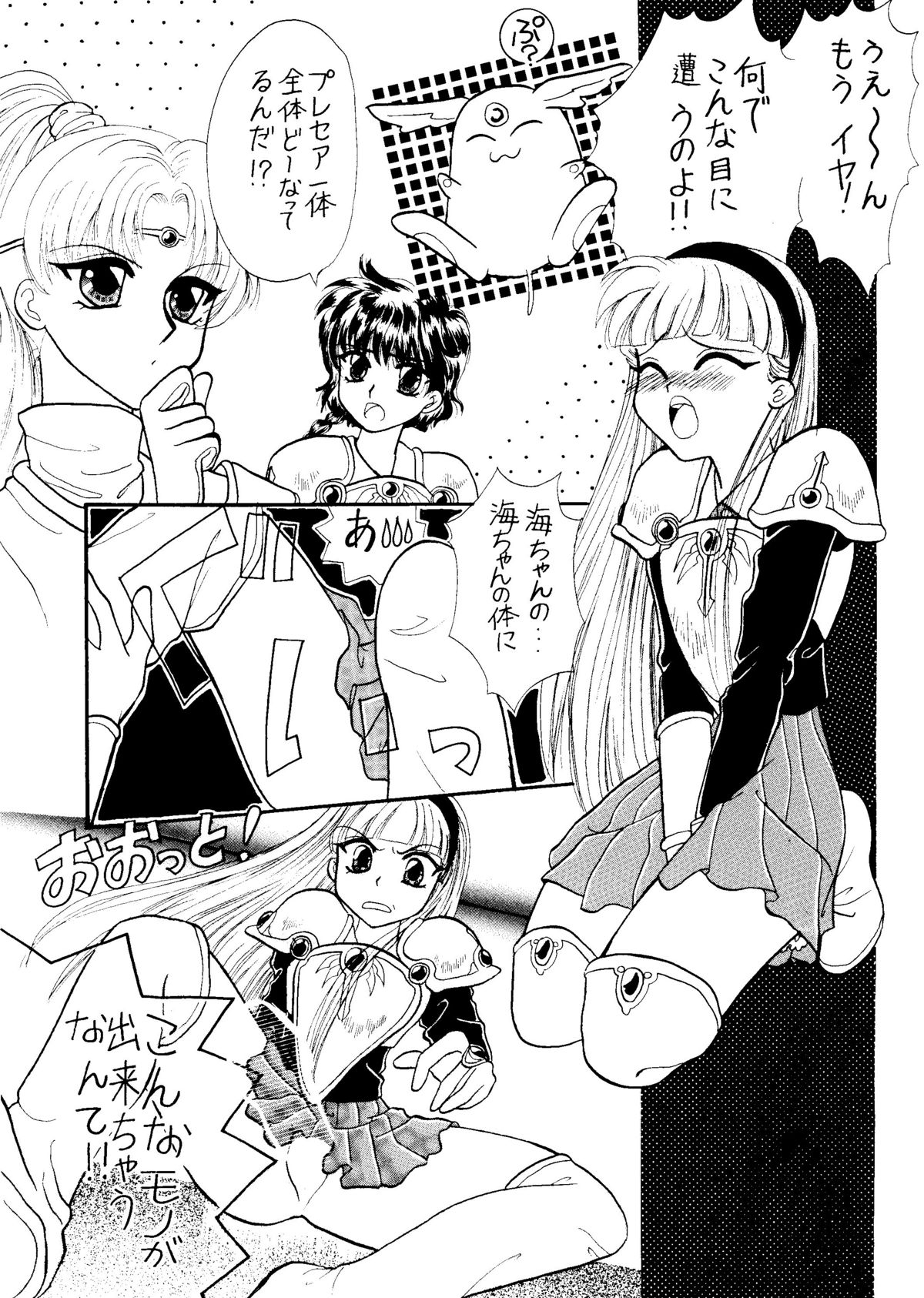 Motel page 7 full