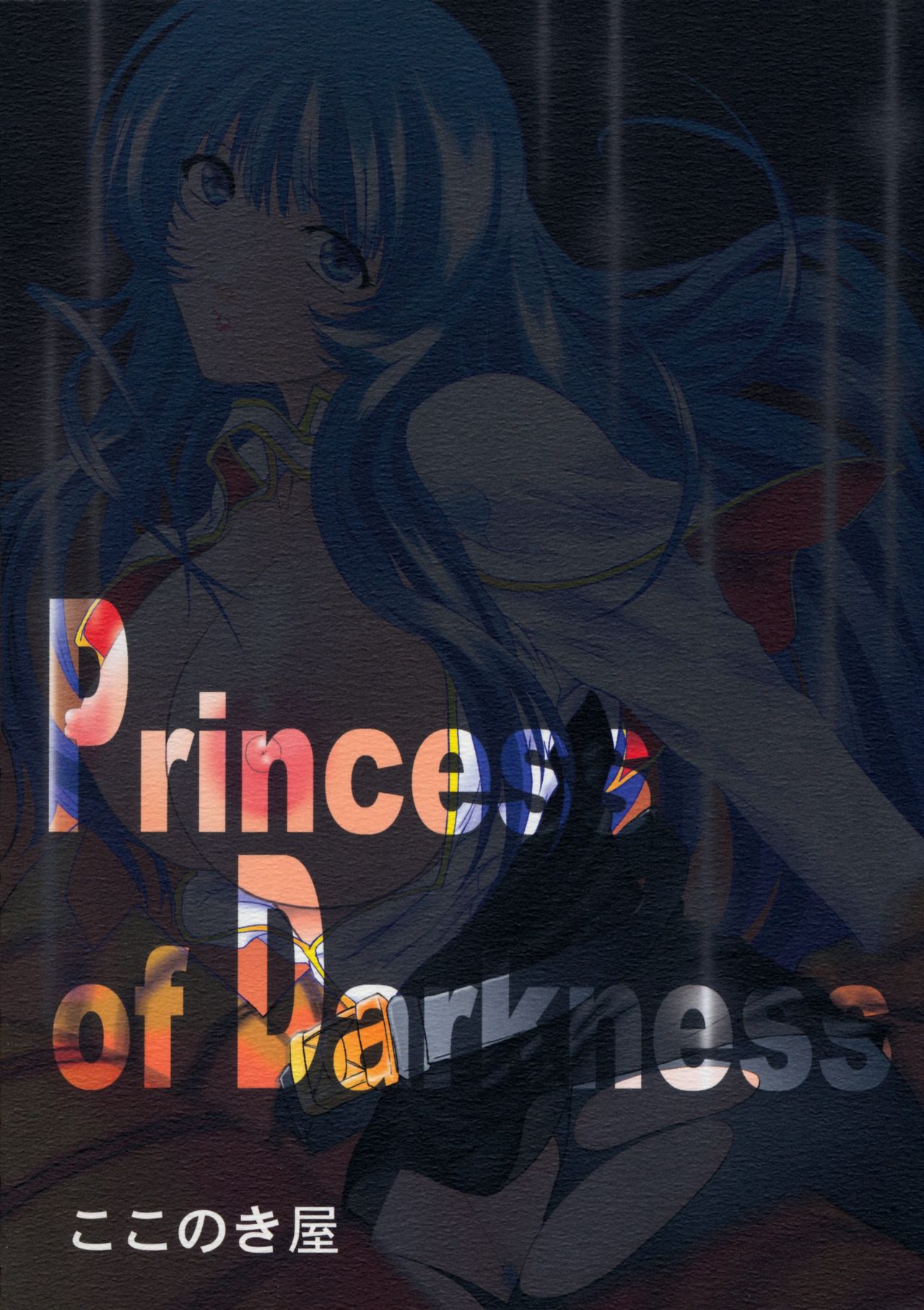 Princess of Darkness page 2 full