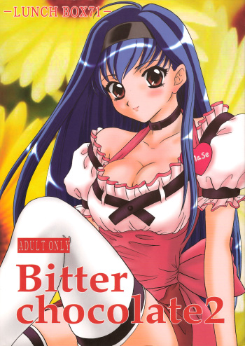 Lunch Box 71 - Bitter Chocolate 2 cover