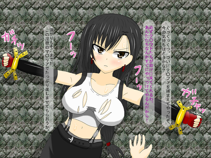 Netorare Ryoujoku Faitaa page 4 full