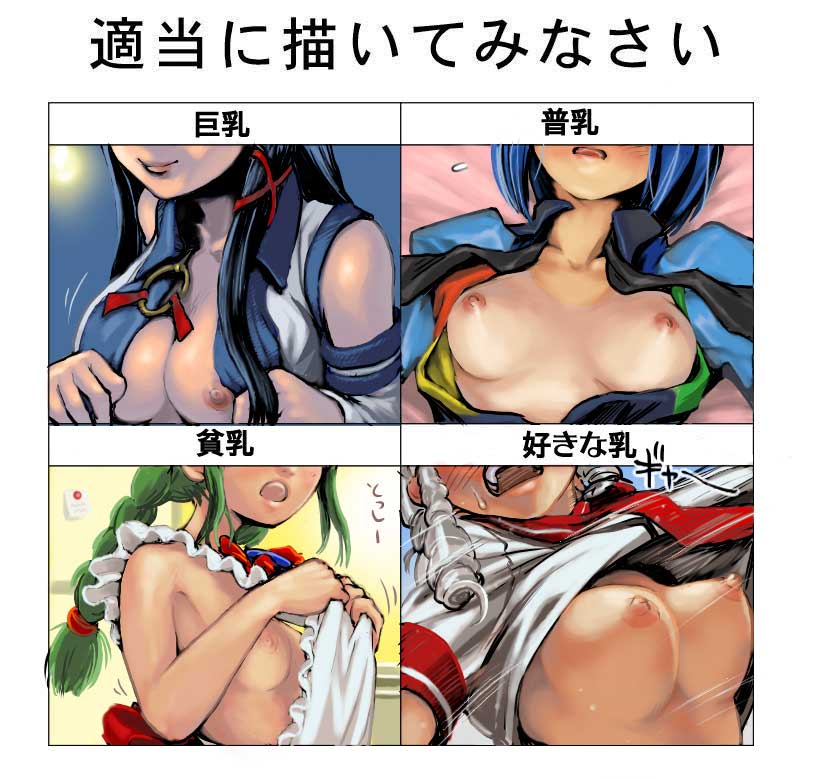 OS Girls page 1 full