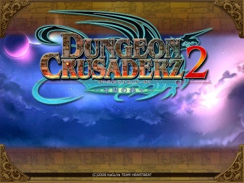 Dungeon Crusaderz 2 ~ Eikou no Gakushi ~ cover