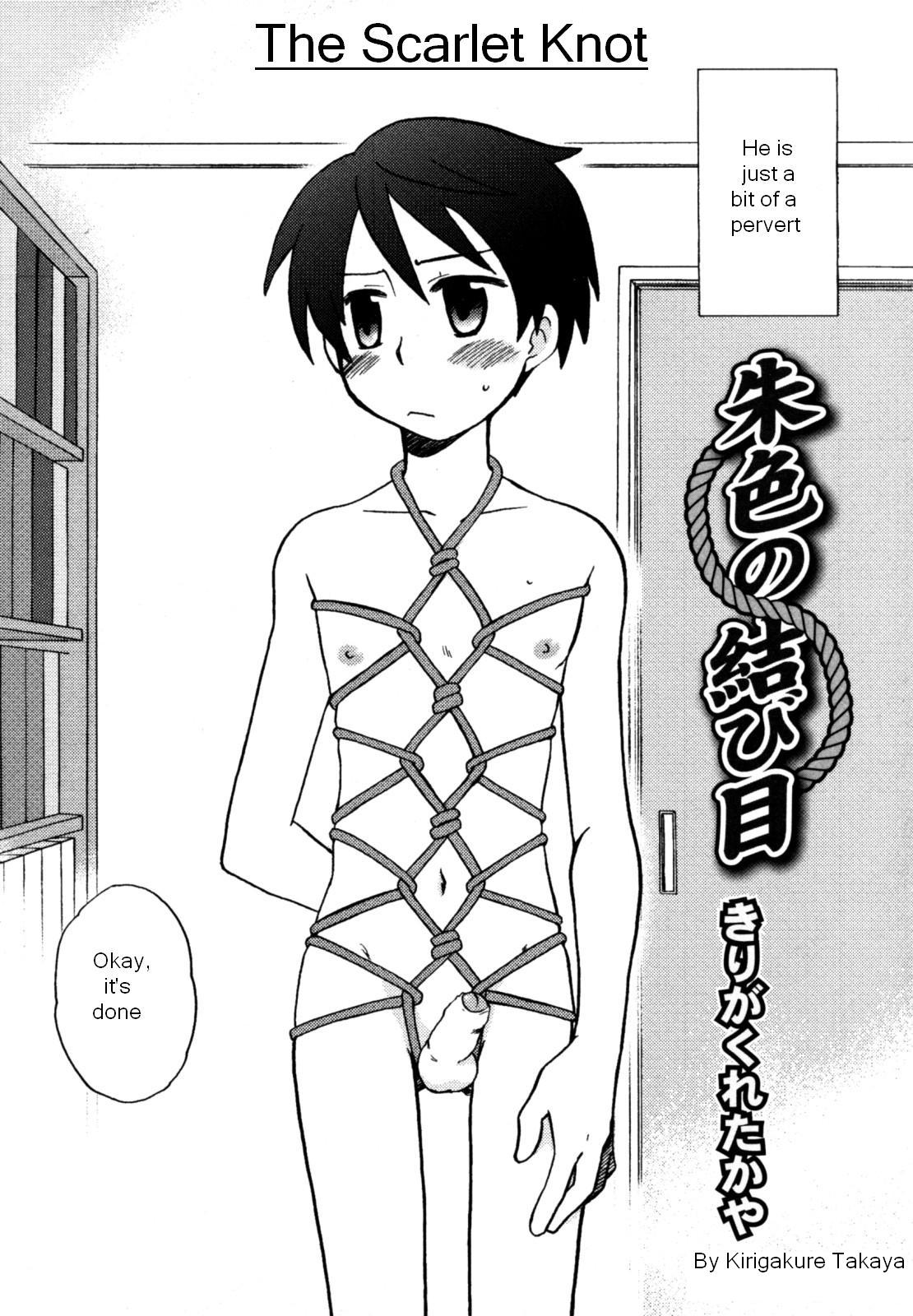 Shuiro no Musubime | The Scarlet Knot page 2 full