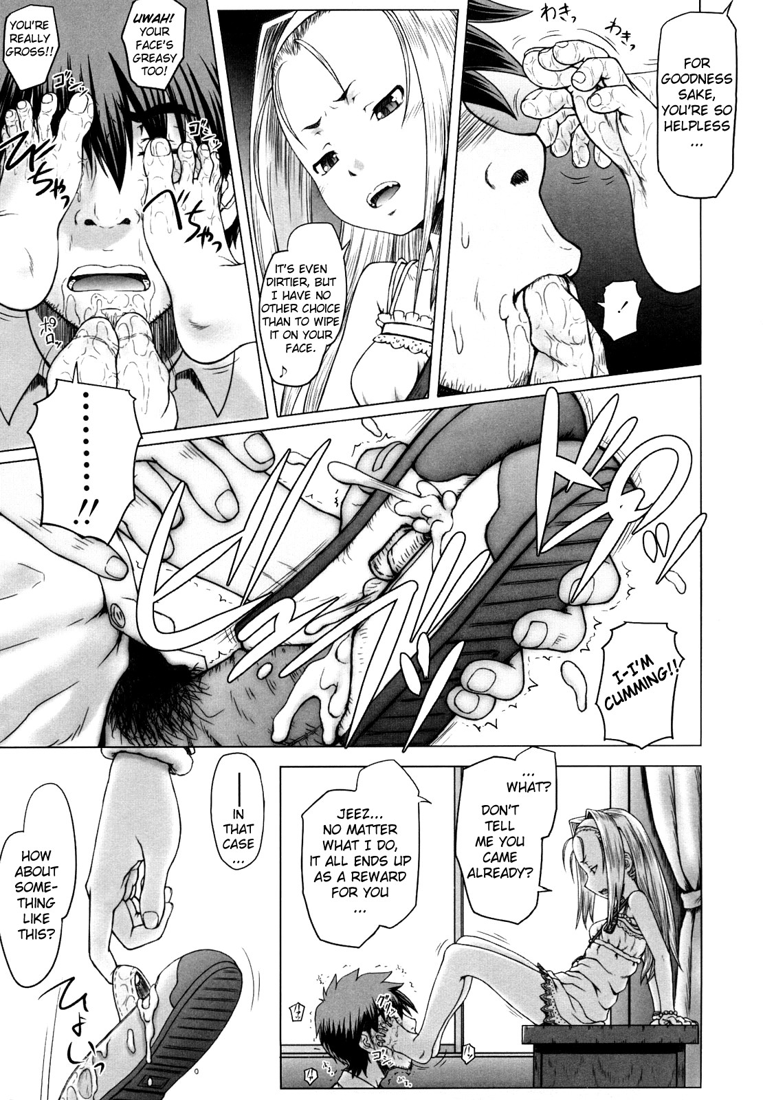 Eikyuu Shoujo - Eternal Lolita Ch.4 &amp; Ch.6 page 7 full