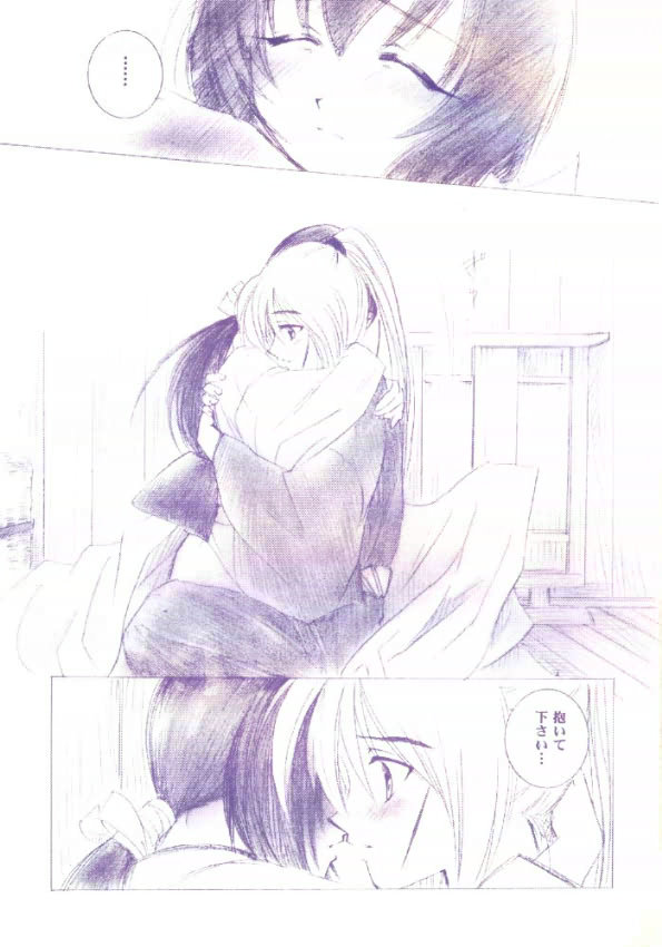 HARAN page 4 full