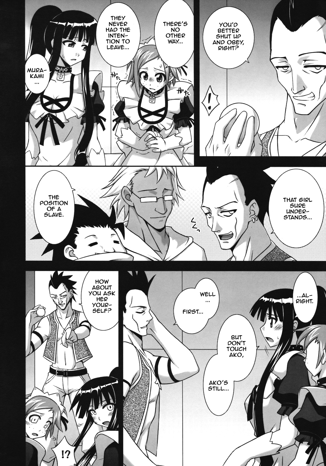 Ura Mahou Sensei Jamma! 15 page 6 full