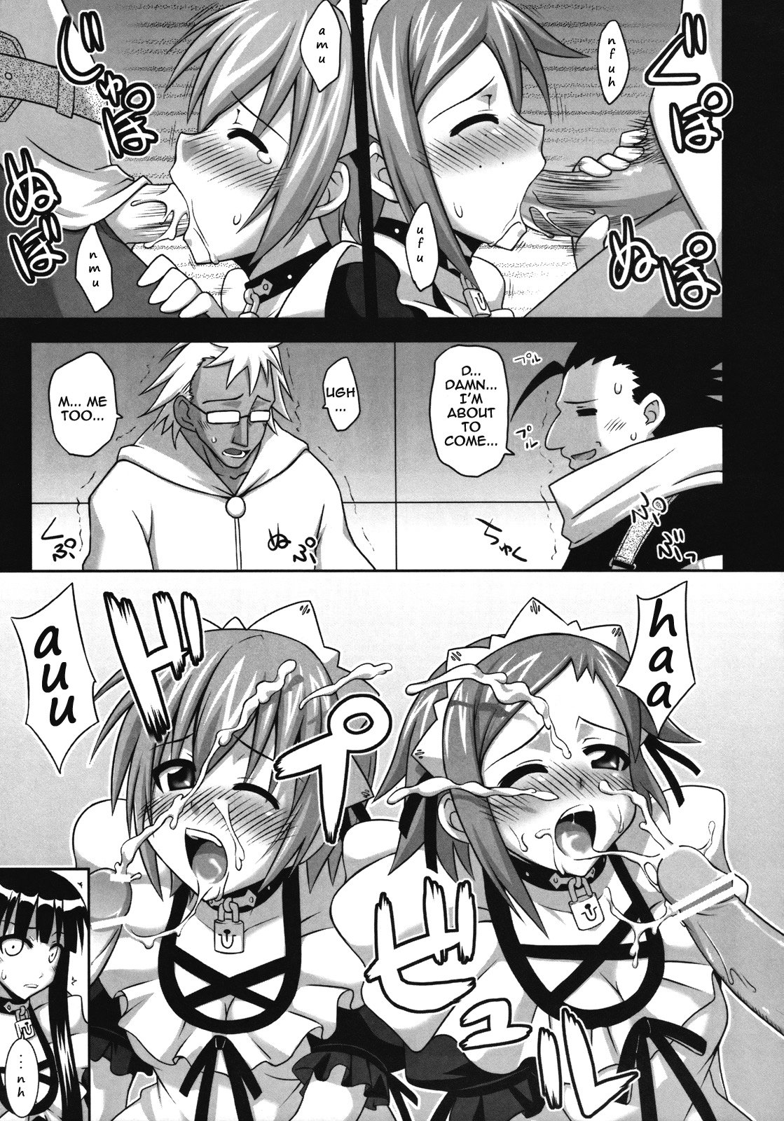 Ura Mahou Sensei Jamma! 15 page 9 full