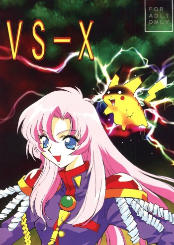 VS-X cover
