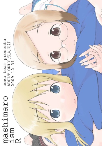 mashimaro ism R cover