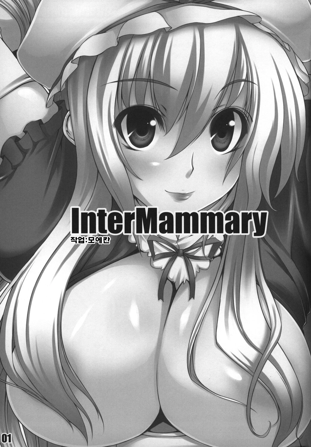 Inter Mammary page 3 full