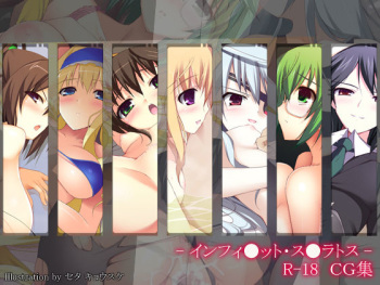 Infinite Stratos ~CG Shuu~ cover