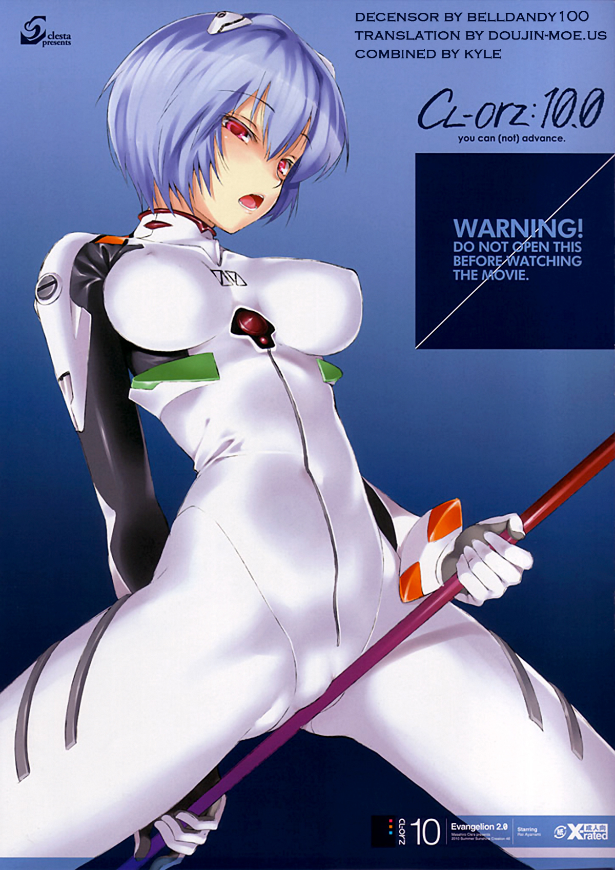 CL-orz: 10.0 - you can  advance page 1 full