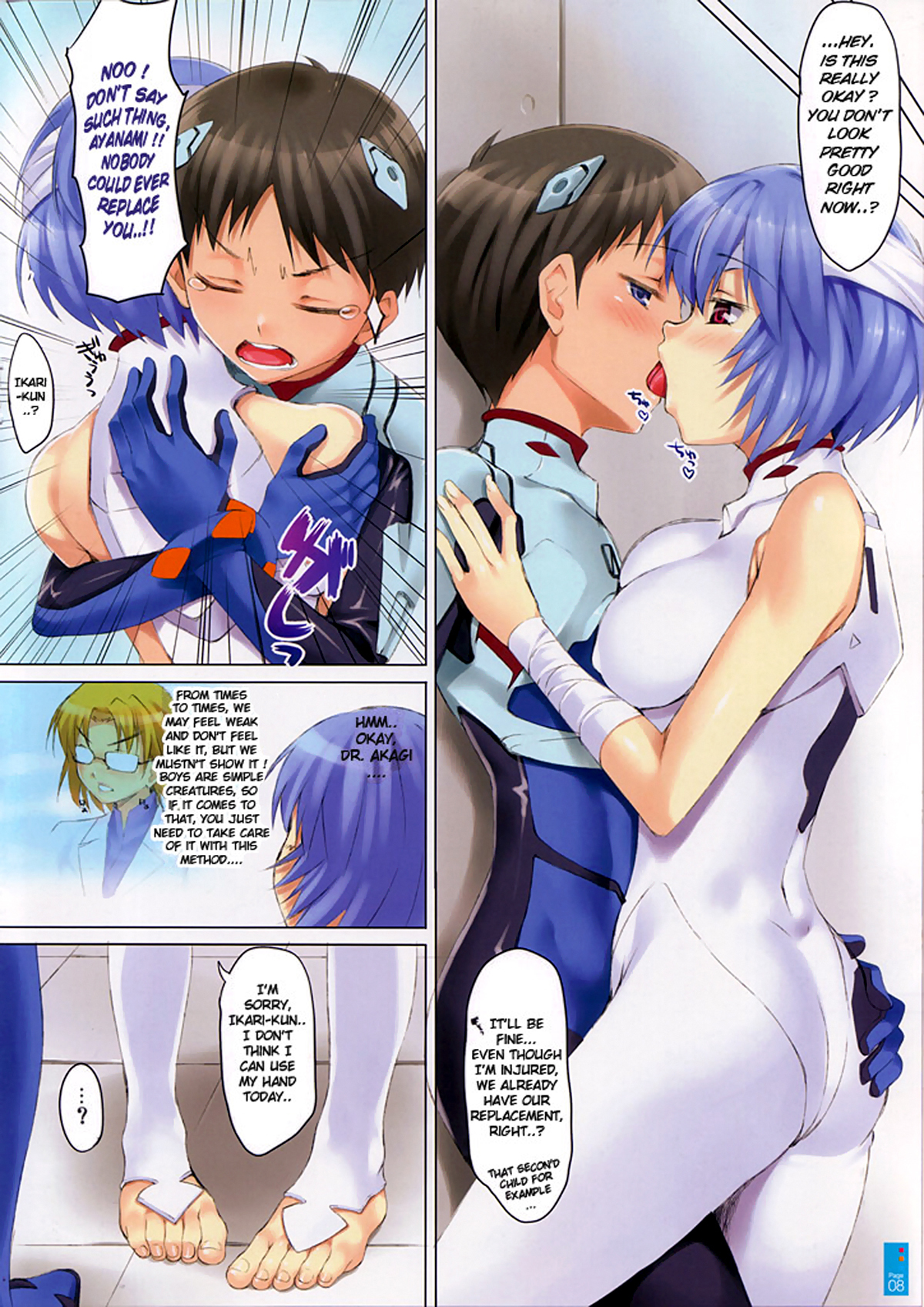 CL-orz: 10.0 - you can  advance page 8 full