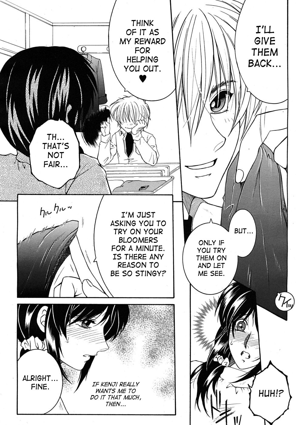 - My Wish pt. 1 &amp; 2 Plus My Wish X Your Wish - page 6 full