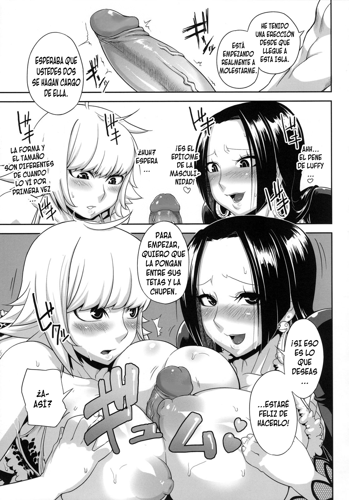 Through The Wall page 6 full