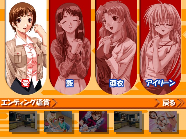 Ai-chan for Me &alpha; ～ Ai to Reijou no Maid ～ page 5 full