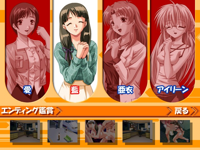 Ai-chan for Me &alpha; ～ Ai to Reijou no Maid ～ page 6 full