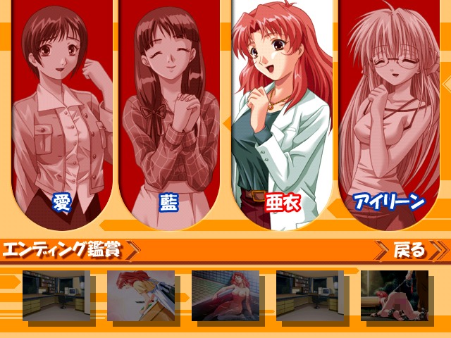 Ai-chan for Me &alpha; ～ Ai to Reijou no Maid ～ page 7 full