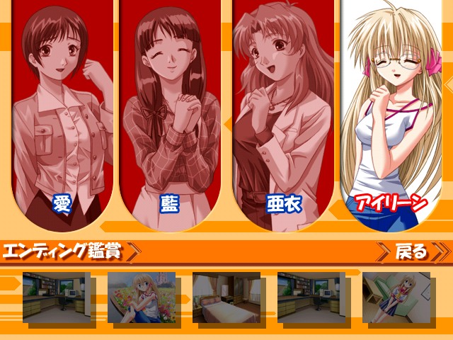 Ai-chan for Me &alpha; ～ Ai to Reijou no Maid ～ page 8 full