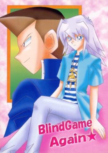 Blind Game Again cover