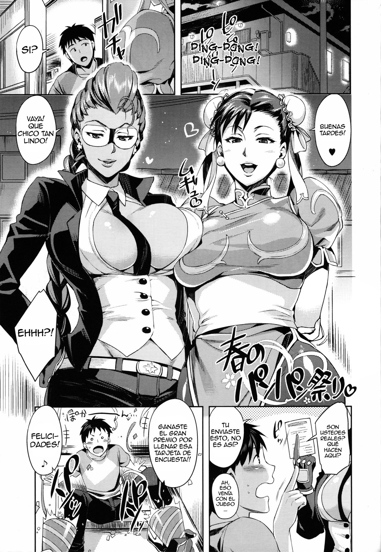 Haru no Chun-Li Bon | The Chun-Li Spring Book page 3 full