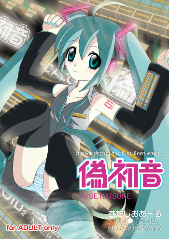 Nise Hatsune cover