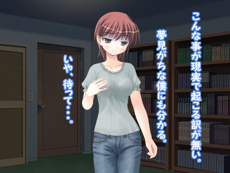 Otoutokun ga Oneechan ni Natte Oneechan wo Ijicchau♪ page 8 full