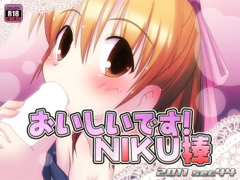 Oishii desu! NIKUbou cover