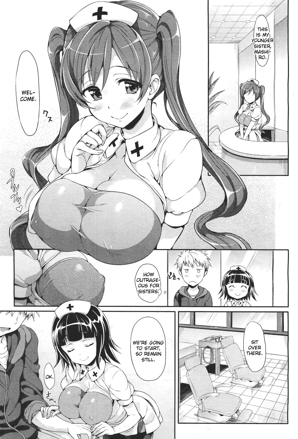 Kenketsu Akuma page 3 full
