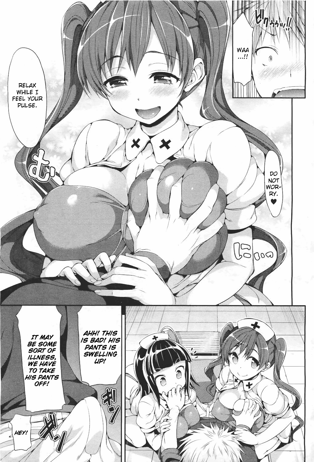Kenketsu Akuma page 5 full