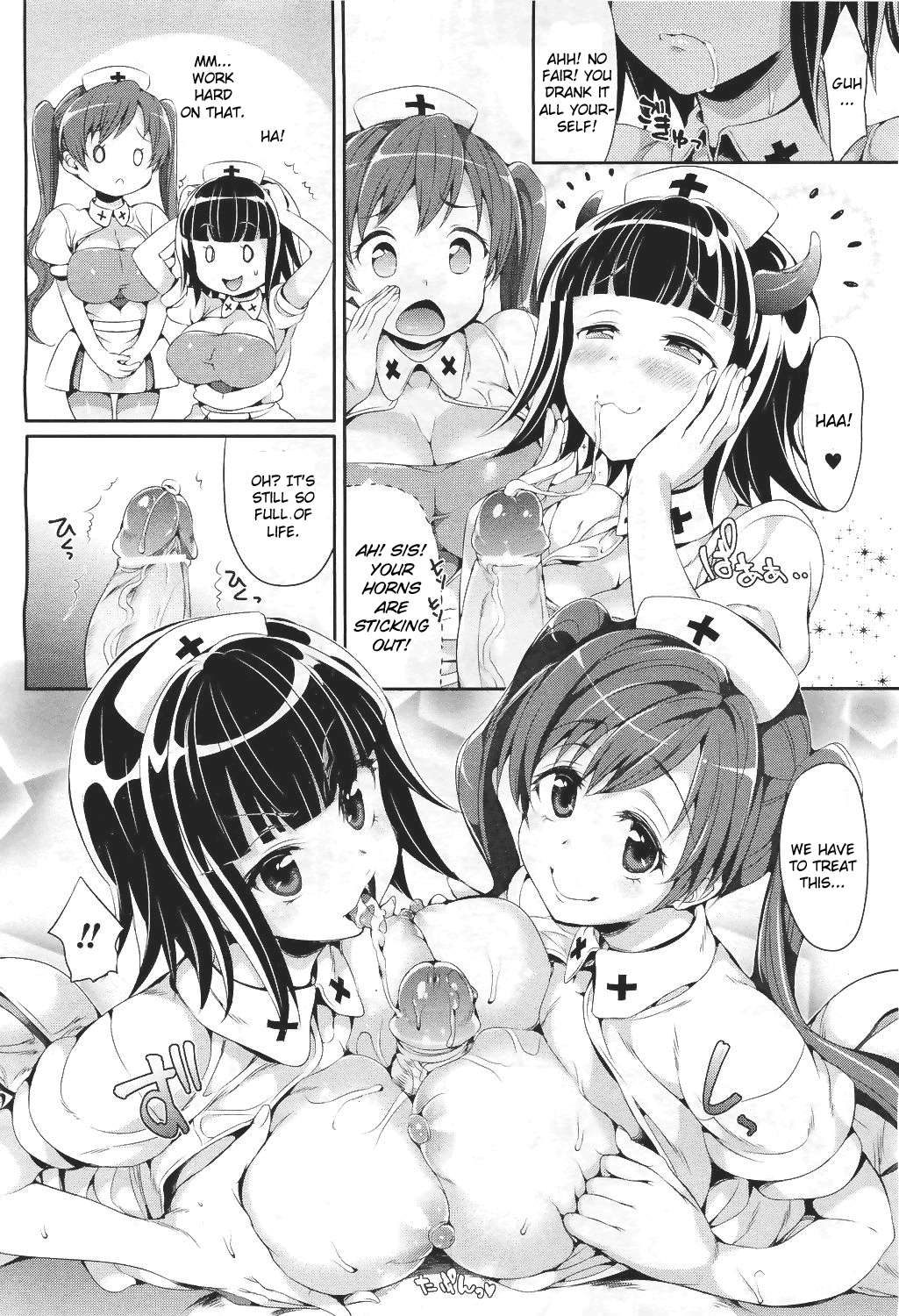 Kenketsu Akuma page 8 full