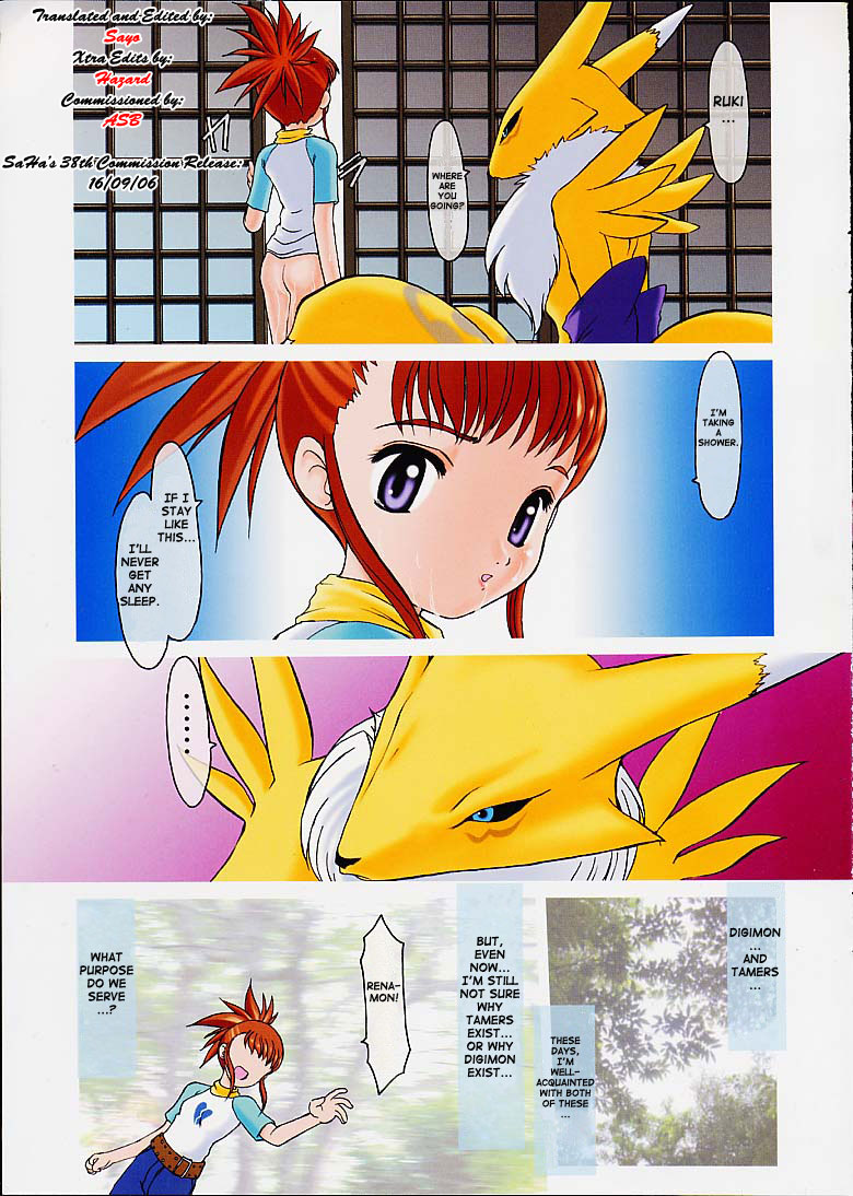 Ruki-chan to Issho page 5 full