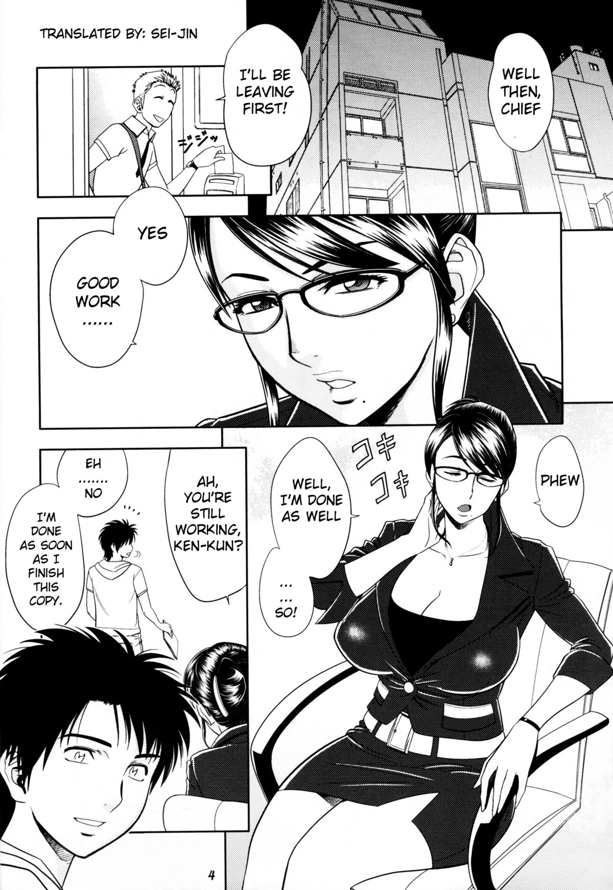 Keitai de Good Job! page 4 full