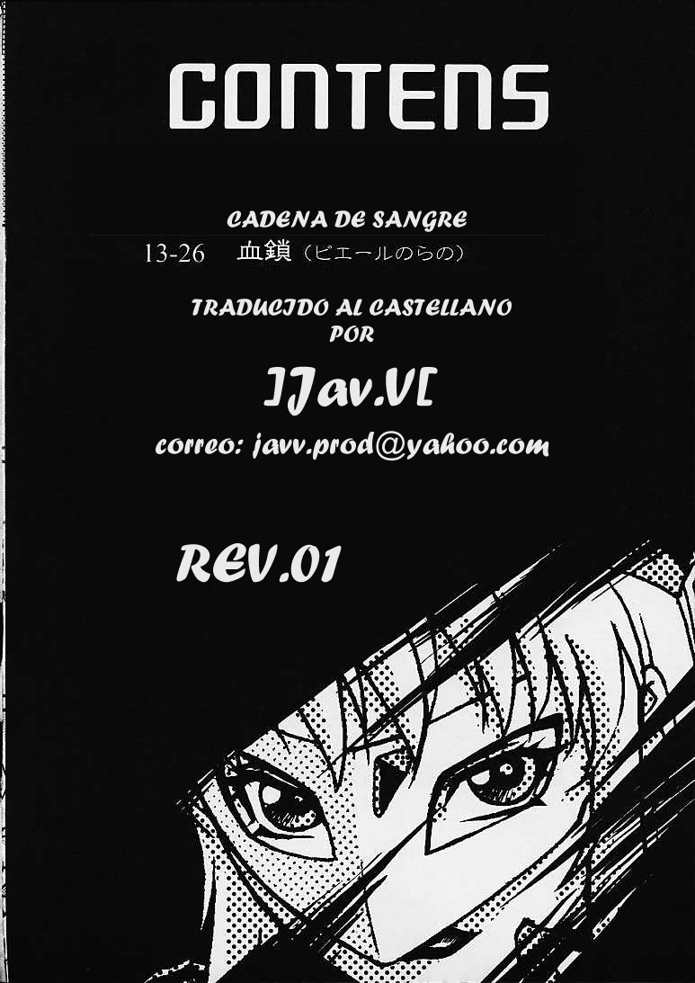 KETSU! MEGATON DEN page 2 full