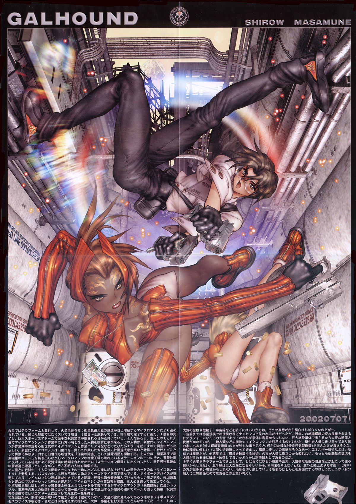 Posterbook Serie1 - 03 - Galhound page 1 full