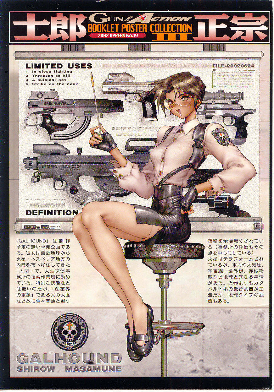 Posterbook Serie1 - 03 - Galhound page 3 full
