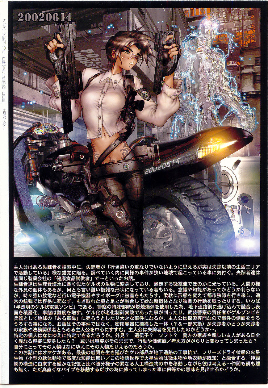 Posterbook Serie1 - 03 - Galhound page 5 full