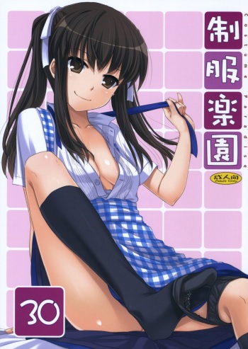 Seifuku Rakuen 30 cover